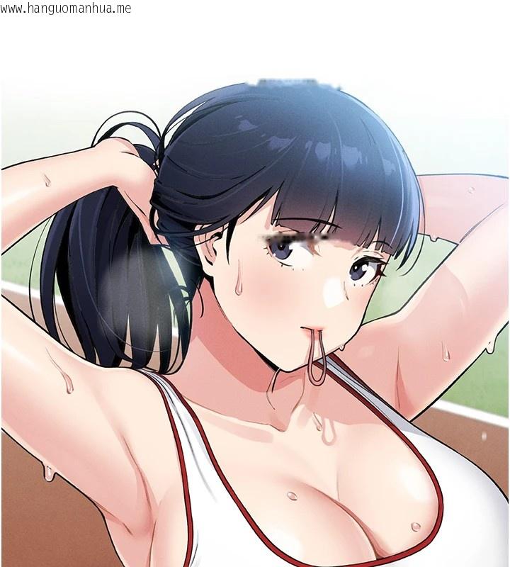 韩国漫画我的掌上明珠韩漫_我的掌上明珠-第1话-欲尝禁果的女儿在线免费阅读-韩国漫画-第194张图片