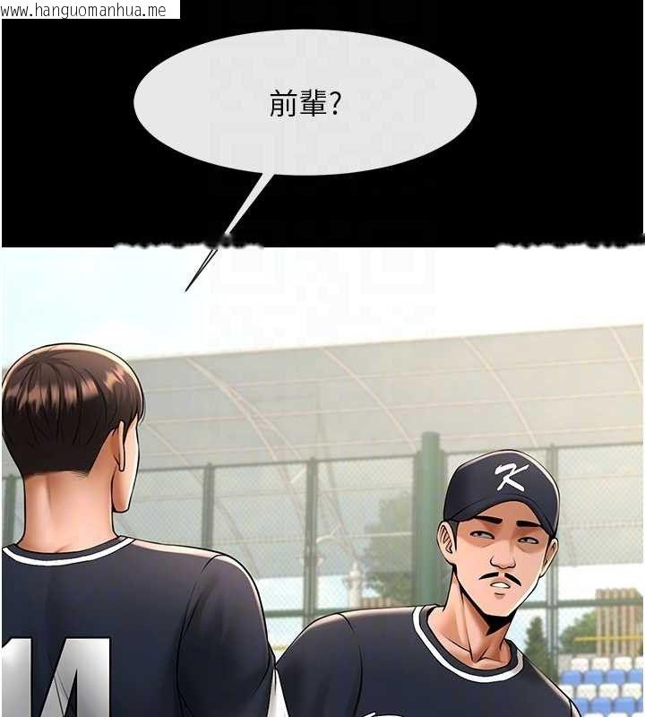 韩国漫画炸裂吧!巨棒韩漫_炸裂吧!巨棒-第78话-3P激战开始在线免费阅读-韩国漫画-第80张图片