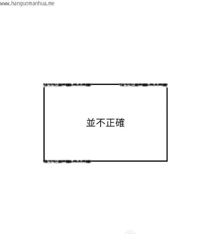 韩国漫画我的掌上明珠韩漫_我的掌上明珠-第1话-欲尝禁果的女儿在线免费阅读-韩国漫画-第307张图片