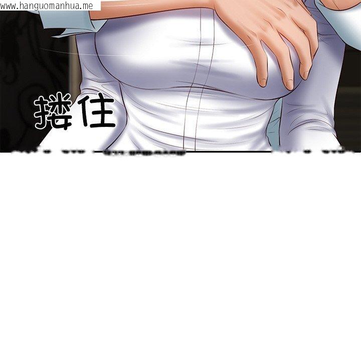 韩国漫画财阀家的女婿韩漫_财阀家的女婿-第28话在线免费阅读-韩国漫画-第35张图片