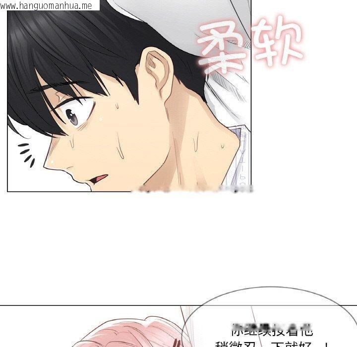 韩国漫画轻触!-解除封印韩漫_轻触!-解除封印-第7话在线免费阅读-韩国漫画-第37张图片