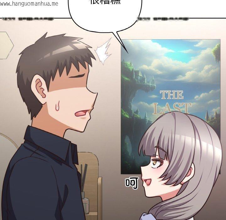 韩国漫画这公司归我了韩漫_这公司归我了-第50话在线免费阅读-韩国漫画-第23张图片