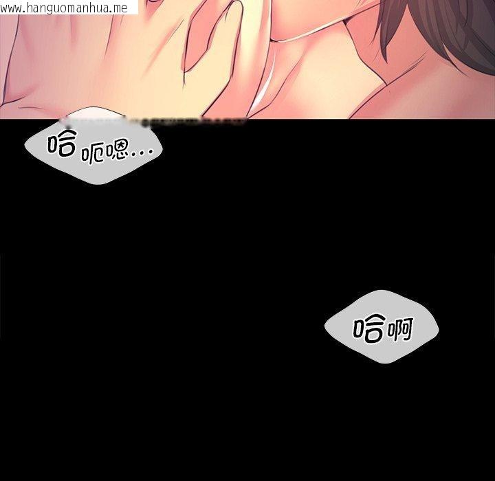 韩国漫画小姐韩漫_小姐-第69话在线免费阅读-韩国漫画-第55张图片