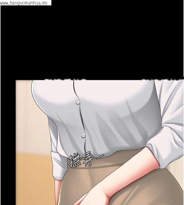 韩国漫画复仇母女丼韩漫_复仇母女丼-第102话-状况良好的二手人妻在线免费阅读-韩国漫画-第5张图片