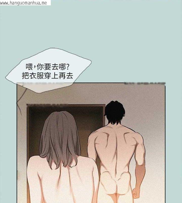 韩国漫画纵夏夜之梦(无码版)韩漫_纵夏夜之梦(无码版)-第64话-在朋友床上干女友在线免费阅读-韩国漫画-第55张图片
