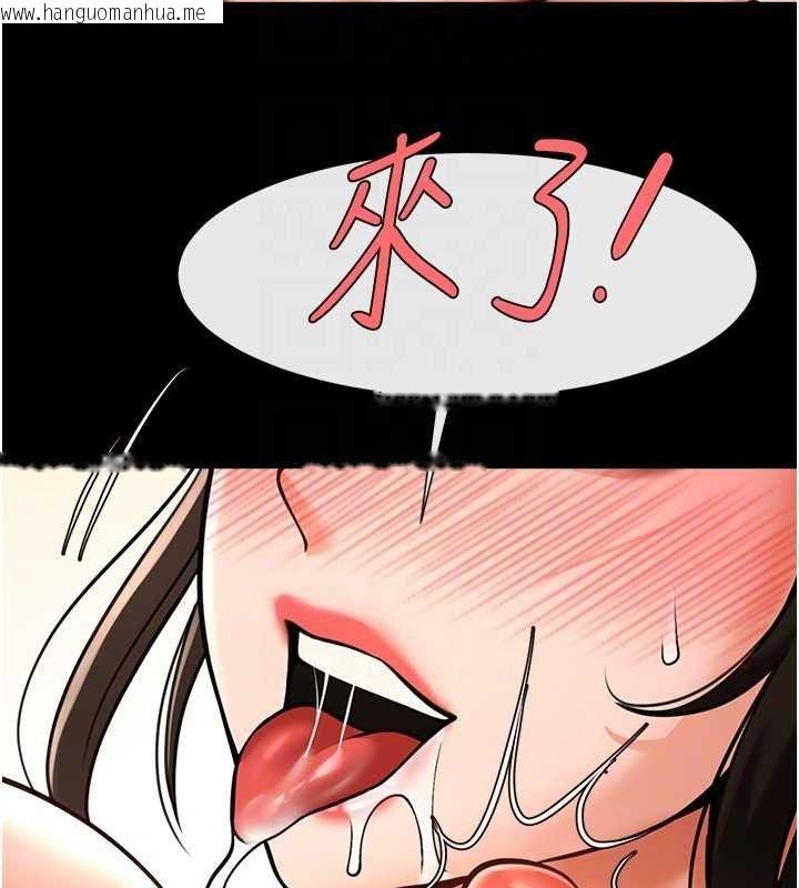 韩国漫画炸裂吧!巨棒韩漫_炸裂吧!巨棒-第78话-3P激战开始在线免费阅读-韩国漫画-第52张图片