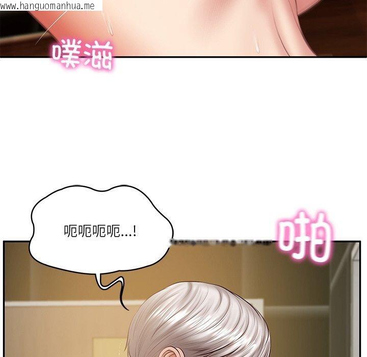 韩国漫画财阀家的女婿韩漫_财阀家的女婿-第28话在线免费阅读-韩国漫画-第43张图片