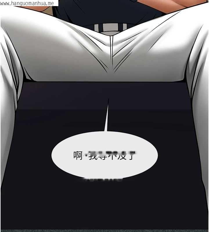 韩国漫画炸裂吧!巨棒韩漫_炸裂吧!巨棒-第78话-3P激战开始在线免费阅读-韩国漫画-第141张图片