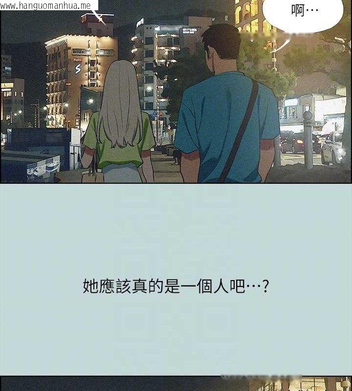 韩国漫画纵夏夜之梦(无码版)韩漫_纵夏夜之梦(无码版)-第64话-在朋友床上干女友在线免费阅读-韩国漫画-第83张图片