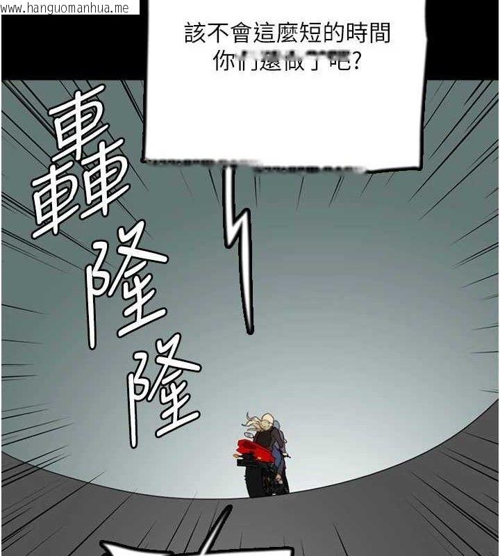 韩国漫画养父的女儿们韩漫_养父的女儿们-最终话-平凡的幸福在线免费阅读-韩国漫画-第9张图片