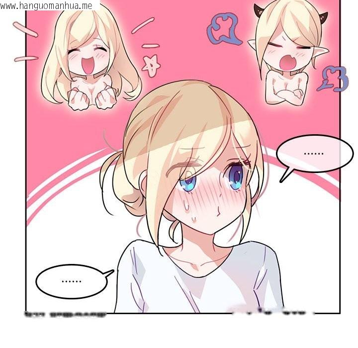 韩国漫画无与伦比的日常韩漫_无与伦比的日常-第2话在线免费阅读-韩国漫画-第31张图片