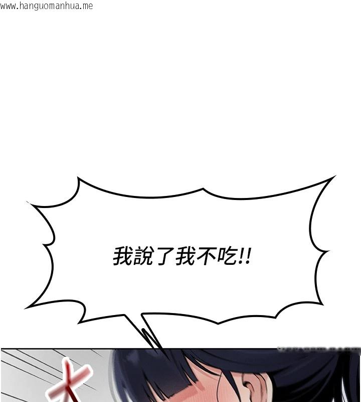韩国漫画我的掌上明珠韩漫_我的掌上明珠-第1话-欲尝禁果的女儿在线免费阅读-韩国漫画-第265张图片