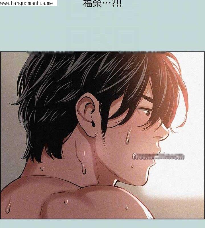 韩国漫画纵夏夜之梦(无码版)韩漫_纵夏夜之梦(无码版)-第64话-在朋友床上干女友在线免费阅读-韩国漫画-第15张图片