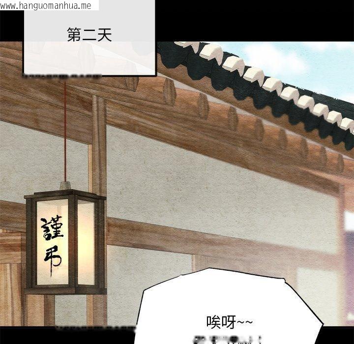 韩国漫画狂眼韩漫_狂眼-第61话在线免费阅读-韩国漫画-第34张图片