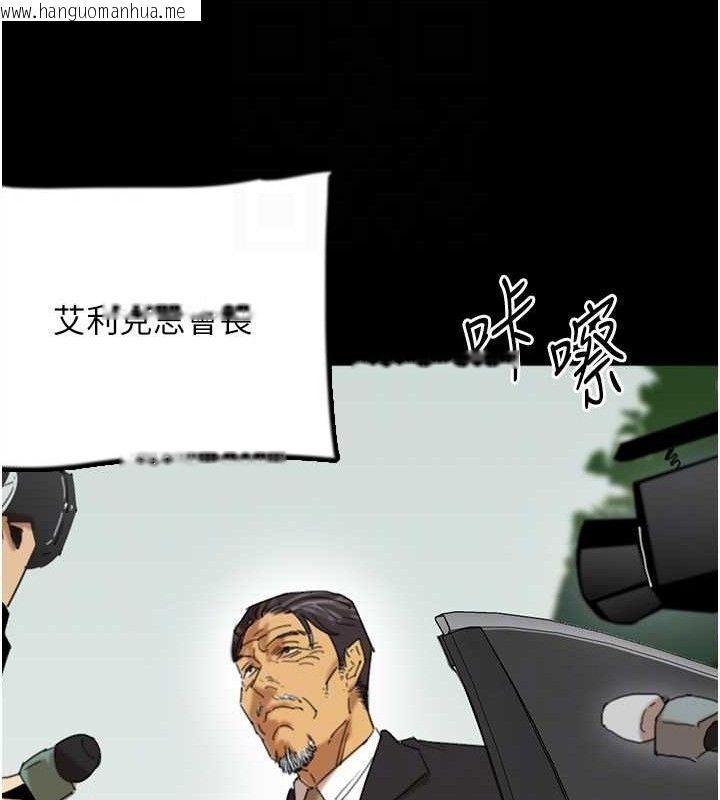 韩国漫画养父的女儿们韩漫_养父的女儿们-最终话-平凡的幸福在线免费阅读-韩国漫画-第24张图片