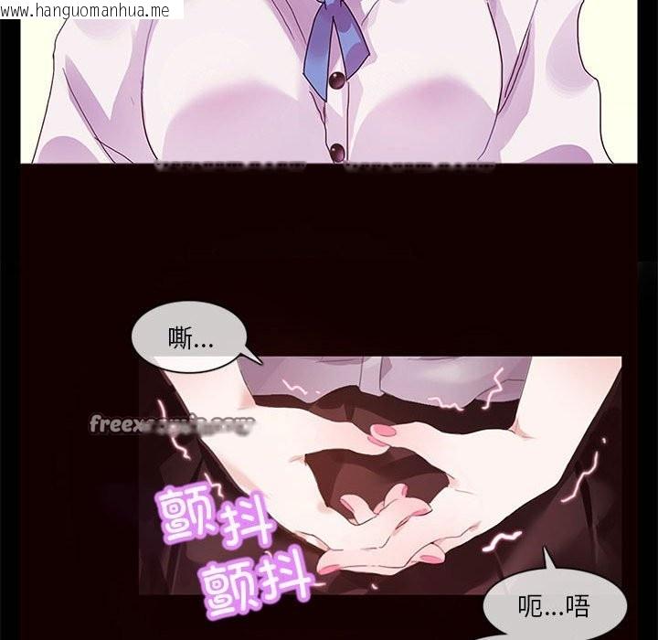 韩国漫画无与伦比的日常韩漫_无与伦比的日常-第1话在线免费阅读-韩国漫画-第45张图片