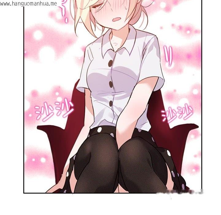 韩国漫画无与伦比的日常韩漫_无与伦比的日常-第3话在线免费阅读-韩国漫画-第46张图片
