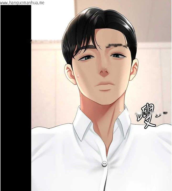 韩国漫画复仇母女丼韩漫_复仇母女丼-第102话-状况良好的二手人妻在线免费阅读-韩国漫画-第47张图片