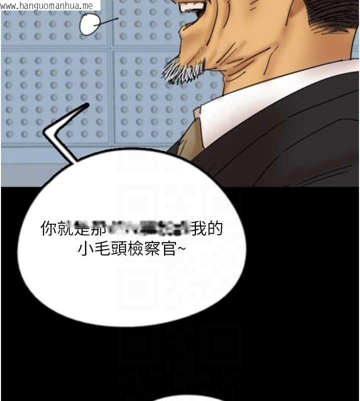 韩国漫画养父的女儿们韩漫_养父的女儿们-最终话-平凡的幸福在线免费阅读-韩国漫画-第39张图片