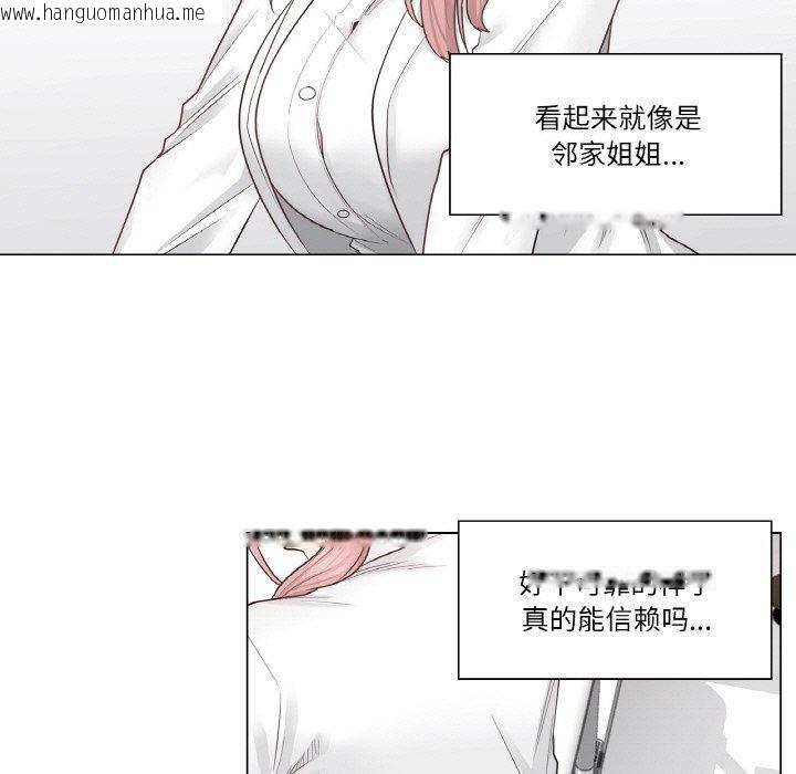 韩国漫画轻触!-解除封印韩漫_轻触!-解除封印-第7话在线免费阅读-韩国漫画-第32张图片