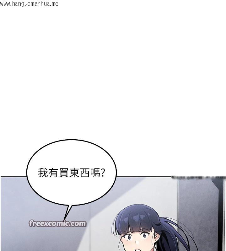 韩国漫画我的掌上明珠韩漫_我的掌上明珠-第1话-欲尝禁果的女儿在线免费阅读-韩国漫画-第224张图片