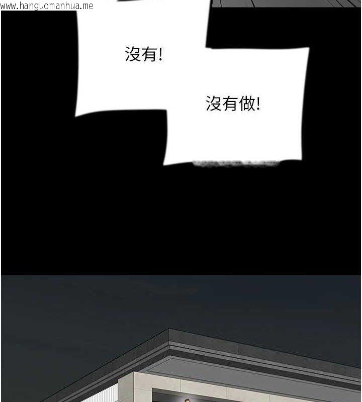 韩国漫画养父的女儿们韩漫_养父的女儿们-最终话-平凡的幸福在线免费阅读-韩国漫画-第10张图片