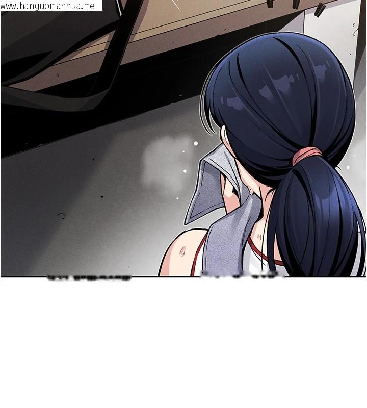 韩国漫画我的掌上明珠韩漫_我的掌上明珠-第1话-欲尝禁果的女儿在线免费阅读-韩国漫画-第198张图片