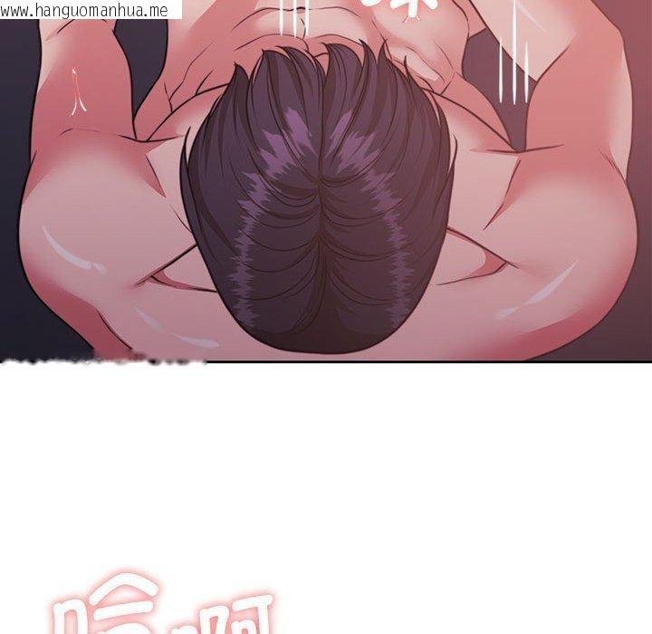 韩国漫画怀孕契约韩漫_怀孕契约-第33话在线免费阅读-韩国漫画-第139张图片
