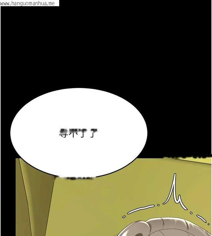 韩国漫画复仇母女丼韩漫_复仇母女丼-第102话-状况良好的二手人妻在线免费阅读-韩国漫画-第135张图片