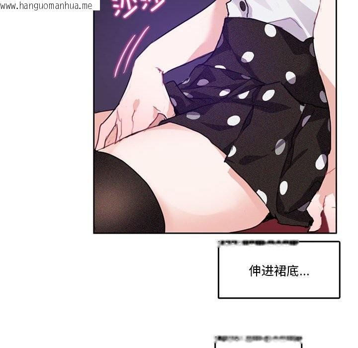 韩国漫画无与伦比的日常韩漫_无与伦比的日常-第3话在线免费阅读-韩国漫画-第20张图片