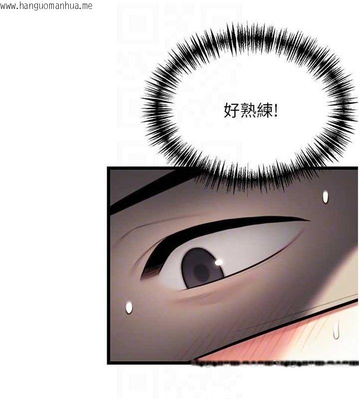 韩国漫画命运:贞洁欲女韩漫_命运:贞洁欲女-第38话-洋妞净身，夫人品香在线免费阅读-韩国漫画-第94张图片