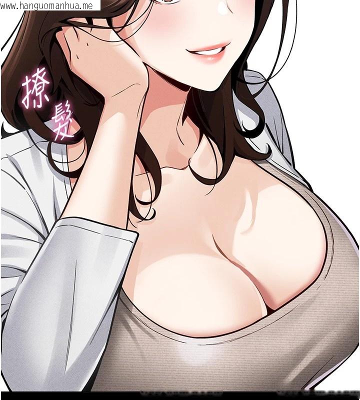 韩国漫画我的掌上明珠韩漫_我的掌上明珠-第1话-欲尝禁果的女儿在线免费阅读-韩国漫画-第118张图片
