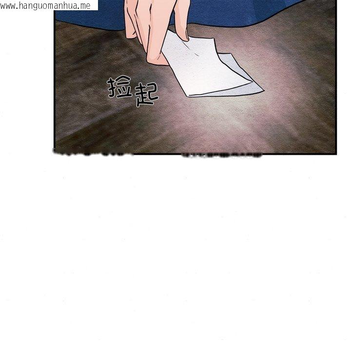 韩国漫画狂眼韩漫_狂眼-第61话在线免费阅读-韩国漫画-第138张图片