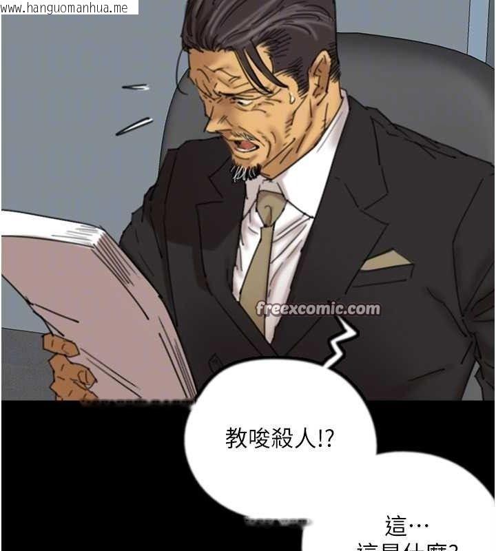 韩国漫画养父的女儿们韩漫_养父的女儿们-最终话-平凡的幸福在线免费阅读-韩国漫画-第42张图片
