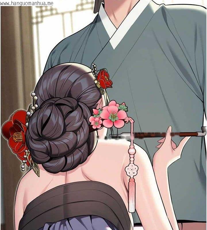 韩国漫画命运:贞洁欲女韩漫_命运:贞洁欲女-第38话-洋妞净身，夫人品香在线免费阅读-韩国漫画-第107张图片