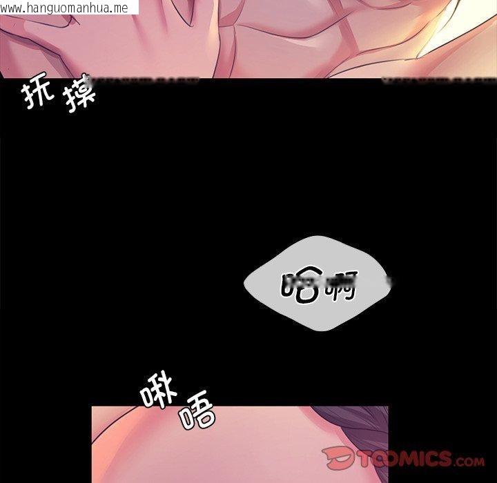 韩国漫画小姐韩漫_小姐-第69话在线免费阅读-韩国漫画-第39张图片