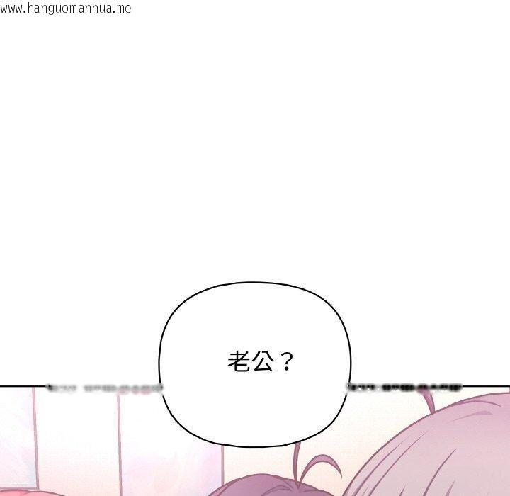 韩国漫画这公司归我了韩漫_这公司归我了-第50话在线免费阅读-韩国漫画-第30张图片