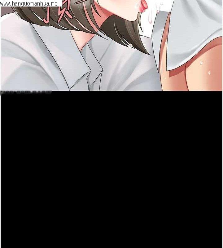 韩国漫画复仇母女丼韩漫_复仇母女丼-第102话-状况良好的二手人妻在线免费阅读-韩国漫画-第105张图片