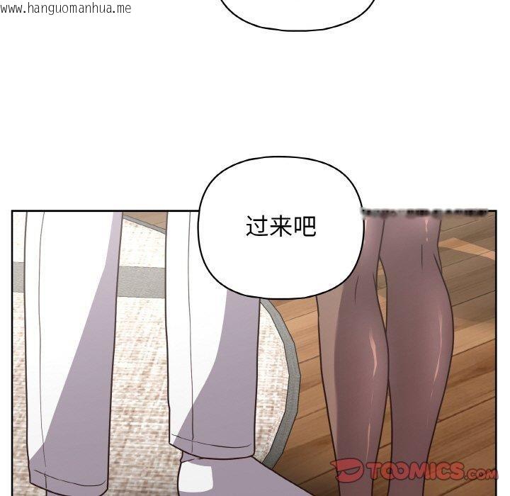 韩国漫画这公司归我了韩漫_这公司归我了-第50话在线免费阅读-韩国漫画-第9张图片