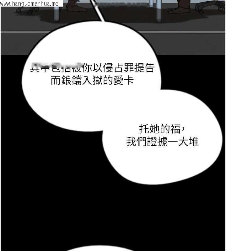 韩国漫画养父的女儿们韩漫_养父的女儿们-最终话-平凡的幸福在线免费阅读-韩国漫画-第51张图片