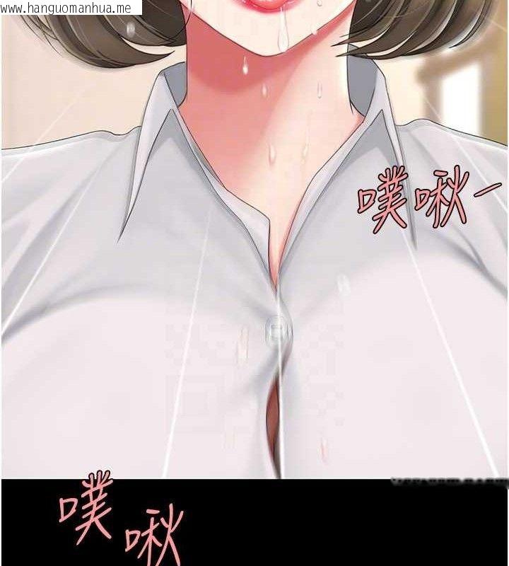 韩国漫画复仇母女丼韩漫_复仇母女丼-第102话-状况良好的二手人妻在线免费阅读-韩国漫画-第81张图片