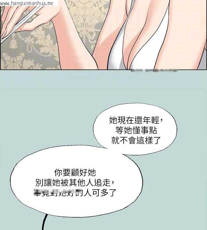 韩国漫画纵夏夜之梦(无码版)韩漫_纵夏夜之梦(无码版)-第63话-驯服小鲜肉在线免费阅读-韩国漫画-第51张图片