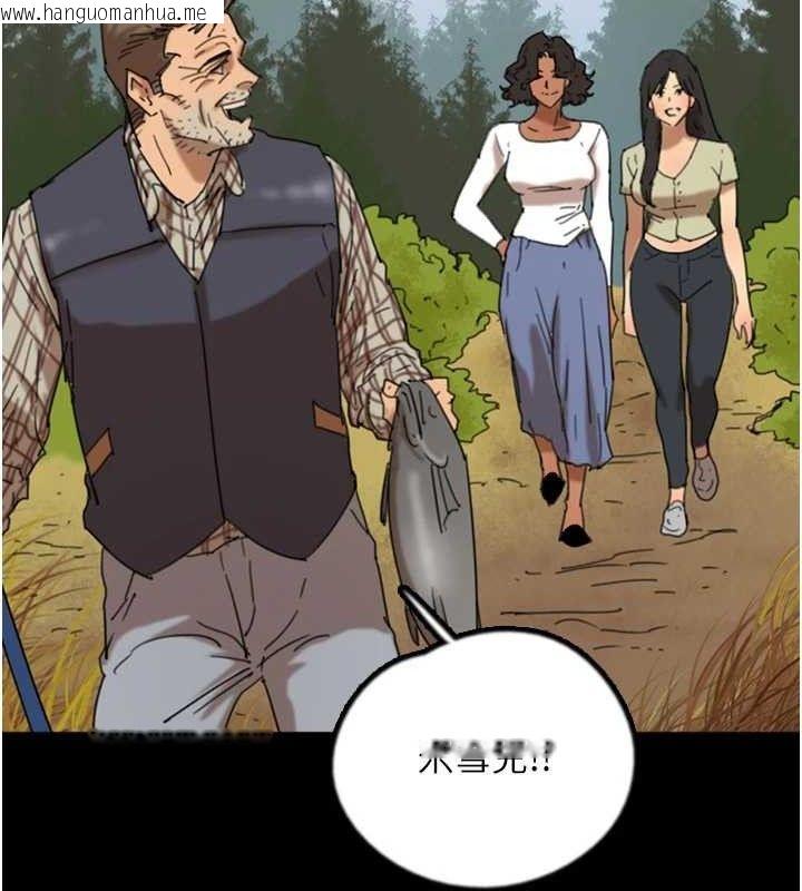 韩国漫画养父的女儿们韩漫_养父的女儿们-最终话-平凡的幸福在线免费阅读-韩国漫画-第128张图片