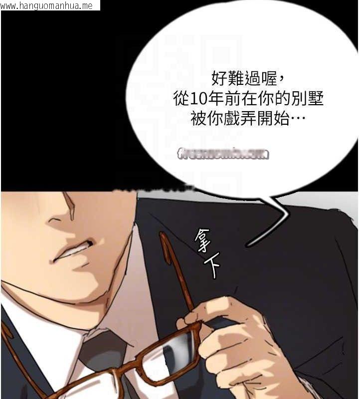 韩国漫画养父的女儿们韩漫_养父的女儿们-最终话-平凡的幸福在线免费阅读-韩国漫画-第56张图片