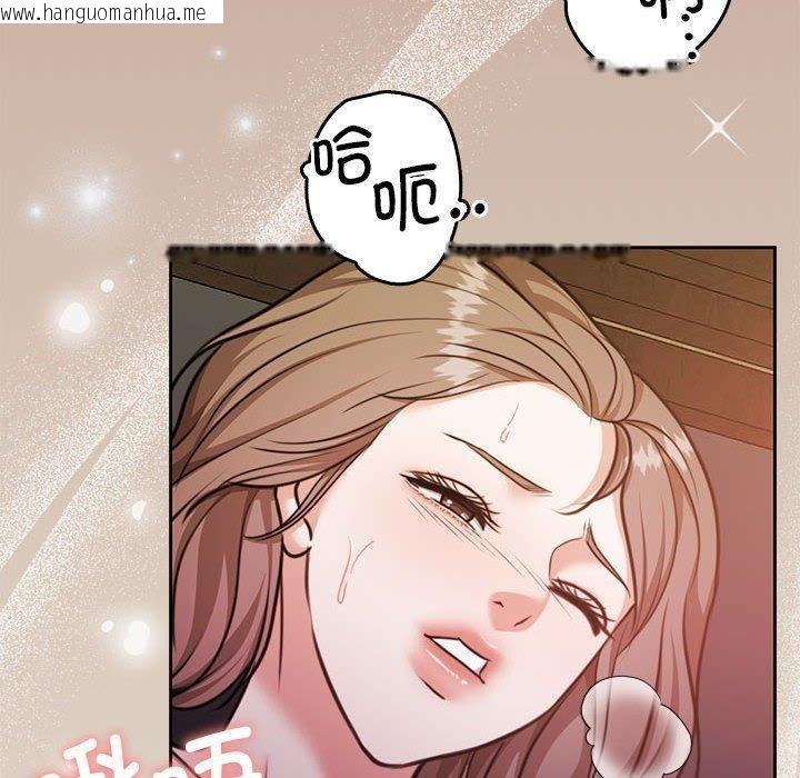 韩国漫画怀孕契约韩漫_怀孕契约-第33话在线免费阅读-韩国漫画-第10张图片