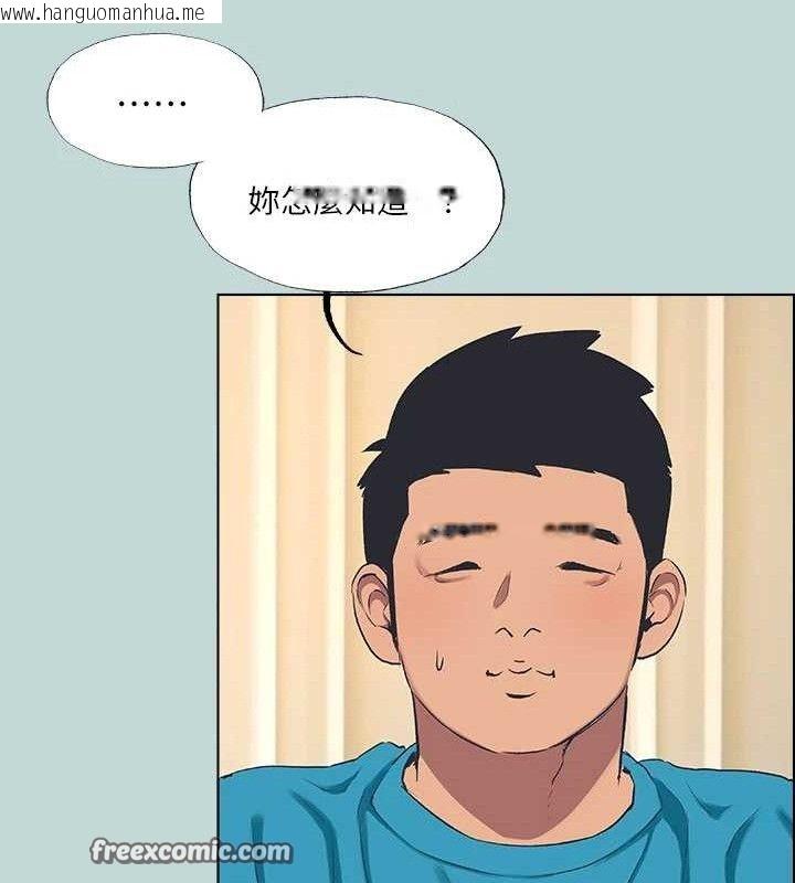 韩国漫画纵夏夜之梦(无码版)韩漫_纵夏夜之梦(无码版)-第63话-驯服小鲜肉在线免费阅读-韩国漫画-第45张图片