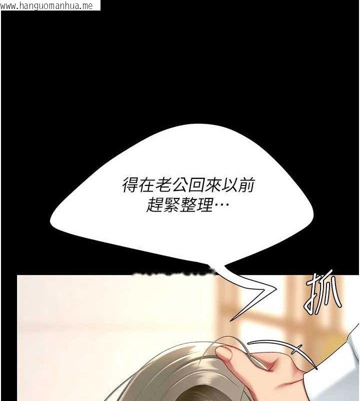 韩国漫画复仇母女丼韩漫_复仇母女丼-第102话-状况良好的二手人妻在线免费阅读-韩国漫画-第121张图片