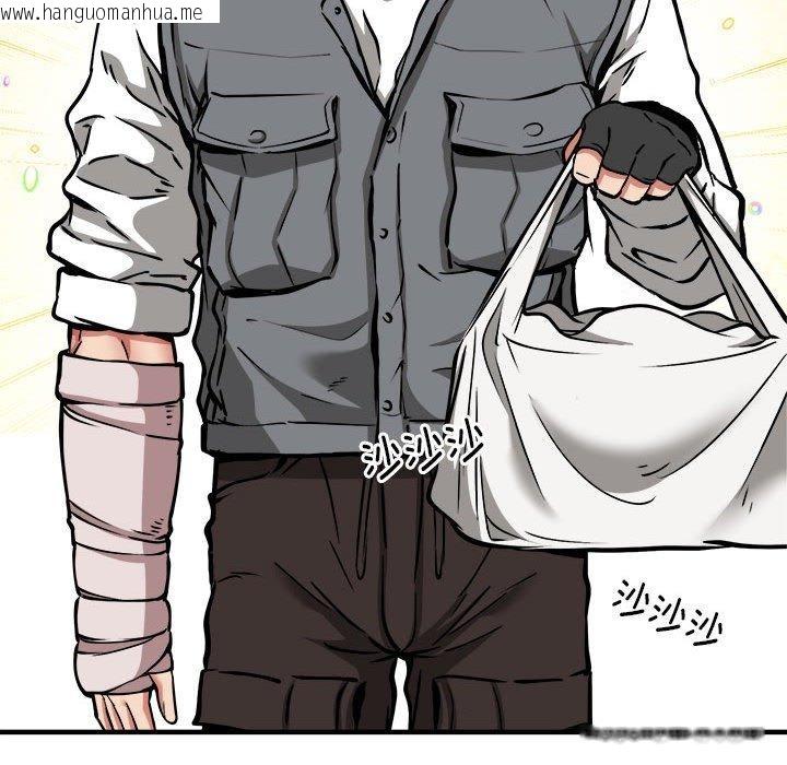 韩国漫画新都市外卖员韩漫_新都市外卖员-第45话在线免费阅读-韩国漫画-第72张图片