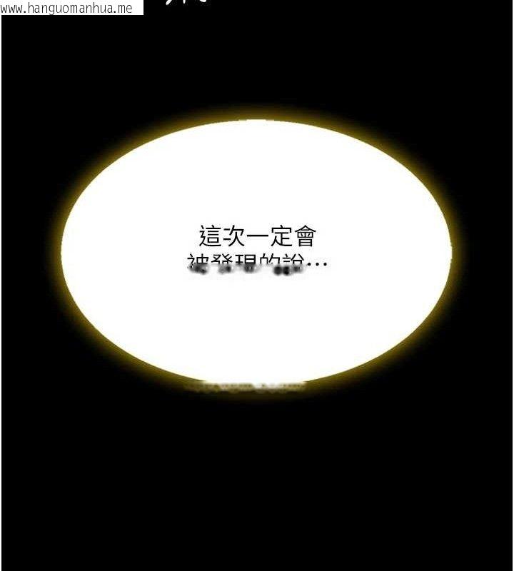 韩国漫画复仇母女丼韩漫_复仇母女丼-第102话-状况良好的二手人妻在线免费阅读-韩国漫画-第37张图片