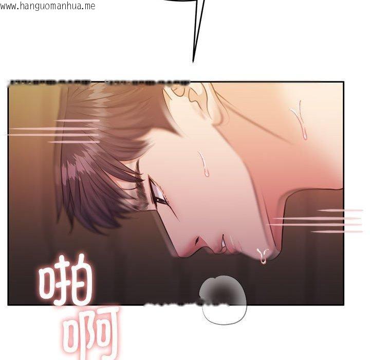 韩国漫画怀孕契约韩漫_怀孕契约-第33话在线免费阅读-韩国漫画-第88张图片